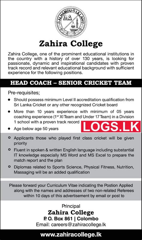 cricket coaching vacancies 2023 24.